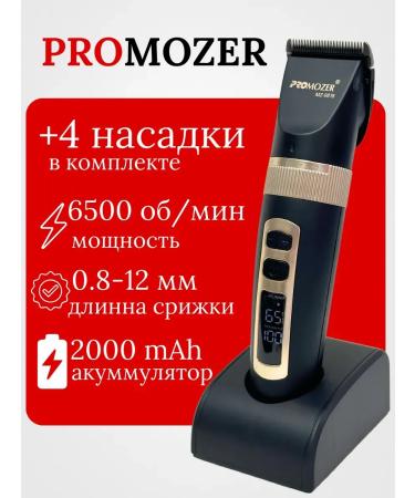 HaicuttinmachineMax Carrying machine