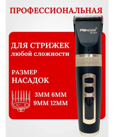 HaicuttinmachineMax Carrying machine - Buy Online on GoSupps.com