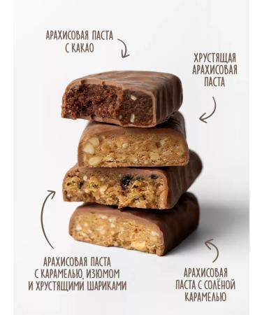 ChocolatbarTech Bats without sugar with peanut paste MIX BOX 45g 12pcs - Buy Online on GoSupps.com