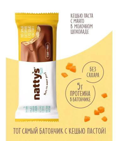 ChocolatbarTech Bangs without sugar with cashew paste and mango in chocolate 12pcs
