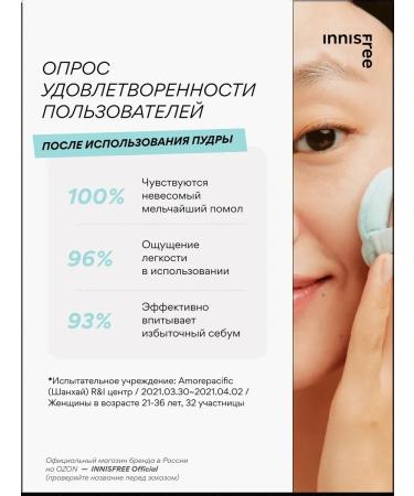 PowderMax No -sebum powder ardorous for problem skin 5 g - Buy Online on GoSupps.com