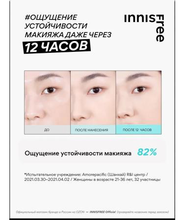 PowderMax No -sebum powder ardorous for problem skin 5 g - Buy Online on GoSupps.com