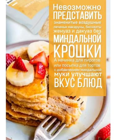 FlouZone Almond flour 1000 gr small grinding - Buy Online on GoSupps.com