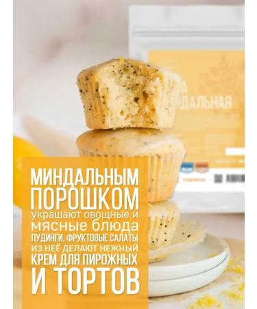 FlouZone Almond flour 1000 gr small grinding - Buy Online on GoSupps.com