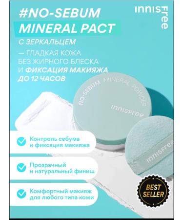 PowderMax No-Ebum powder matting compact 8.5 g