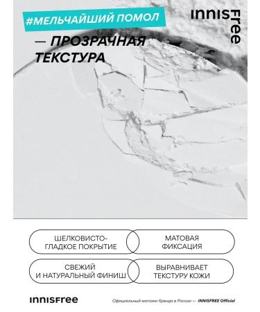 PowderMax No-Ebum powder matting compact 8.5 g - Buy Online on GoSupps.com