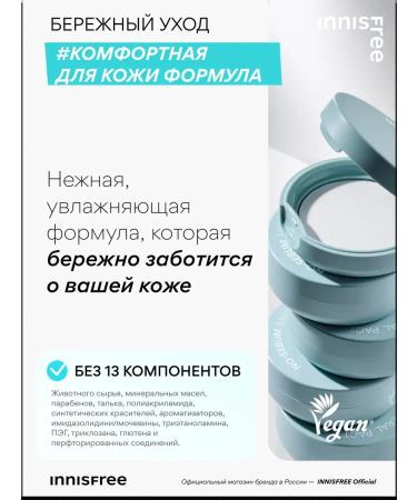 PowderMax No-Ebum powder matting compact 8.5 g - Buy Online on GoSupps.com