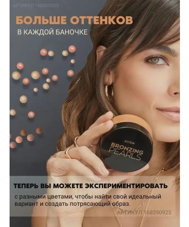 BlusX Blue Balls for Faces and Makeup dry bronzer