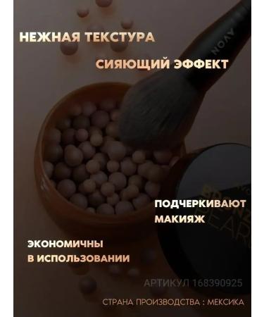 BlusX Blue Balls for Faces and Makeup dry bronzer - Buy Online on GoSupps.com