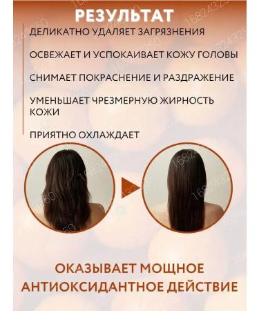 No brand Shampoo for oily hair and sensitive skin 300 ml