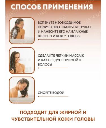 No brand Shampoo for oily hair and sensitive skin 300 ml - Buy Online on GoSupps.com