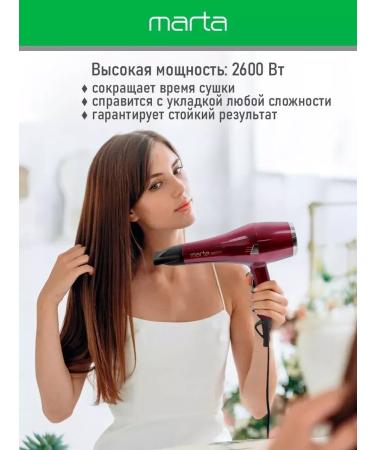 FanMax Hair hair dryer professional ion with a diffuser 2600 watts - Buy Online on GoSupps.com