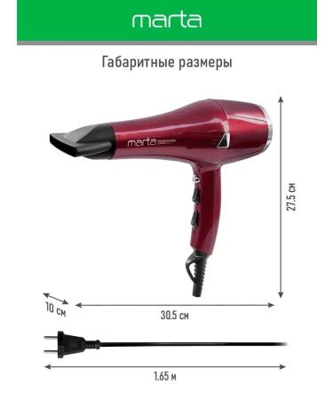 FanMax Hair hair dryer professional ion with a diffuser 2600 watts - Buy Online on GoSupps.com