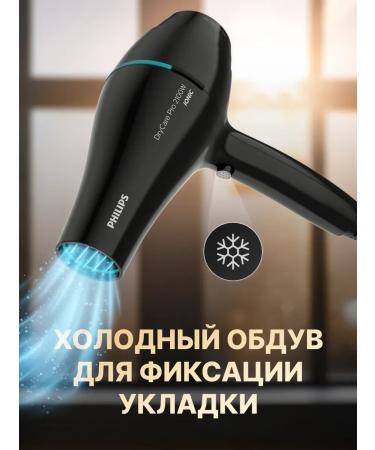 FanMax Professional powerful hair dryer with ionization - Buy Online on GoSupps.com