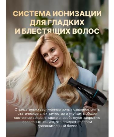 FanMax Professional powerful hair dryer with ionization - Buy Online on GoSupps.com