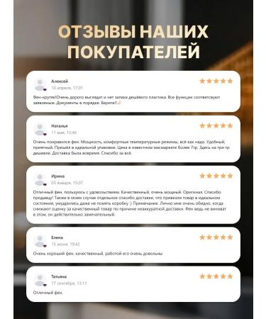 FanMax Professional powerful hair dryer with ionization - Buy Online on GoSupps.com