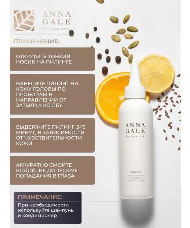 PeelinZone Piling for cleansing the scalp - Buy Online on GoSupps.com