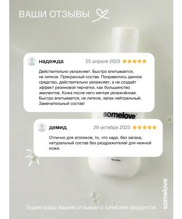 MilTech Children's cream for newborns 0+ Moisturizing atopic 200ml - Buy Online on GoSupps.com