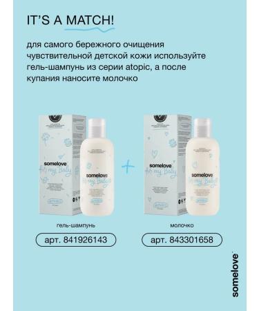 MilTech Children's cream for newborns 0+ Moisturizing atopic 200ml - Buy Online on GoSupps.com