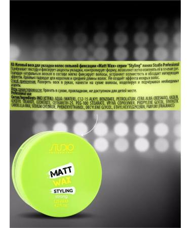WaxinfohaiPlus Matte wax for hair styling Matt Wax - Buy Online on GoSupps.com