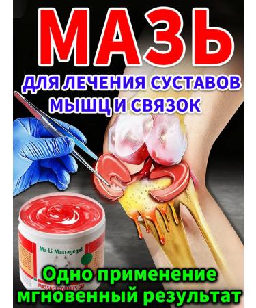 Losadinaa Sila German ointment for horses to soften from joint pain