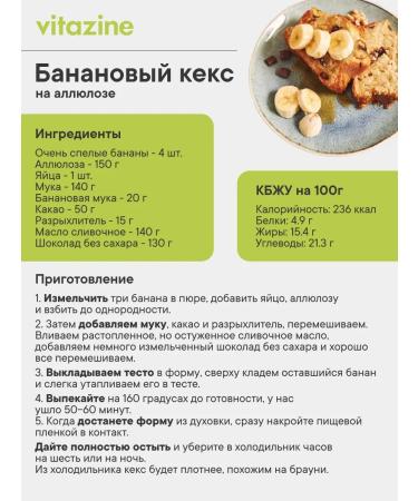 SugasubstituteTech Sugar -substitute allulose 1 kg - Buy Online on GoSupps.com