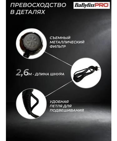 FanMax Feng professional hairdresser Caruso Ionic 2400W