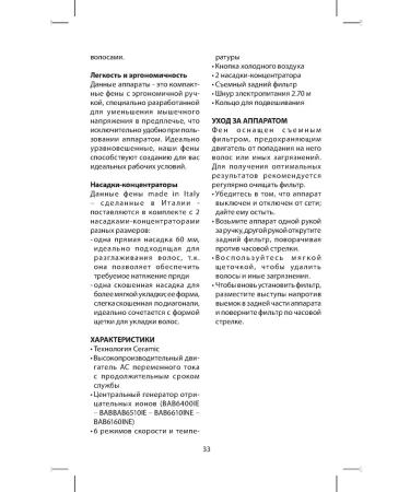 FanMax Feng professional hairdresser Caruso Ionic 2400W - Buy Online on GoSupps.com