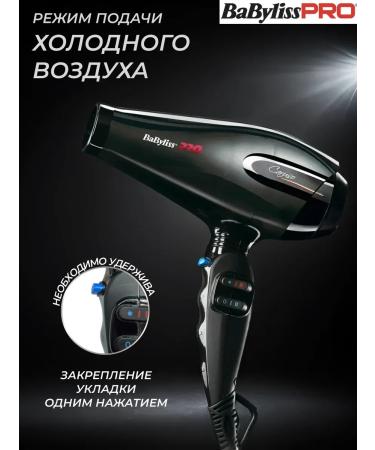 FanMax Feng professional hairdresser Caruso Ionic 2400W - Buy Online on GoSupps.com