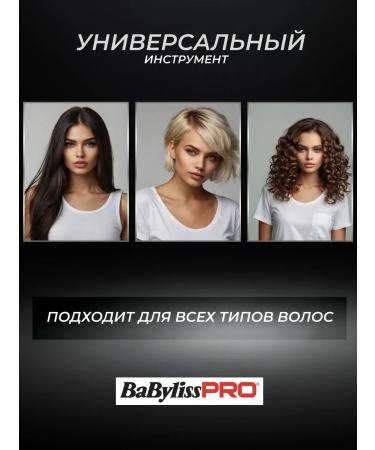 FanMax Feng professional hairdresser Caruso Ionic 2400W - Buy Online on GoSupps.com