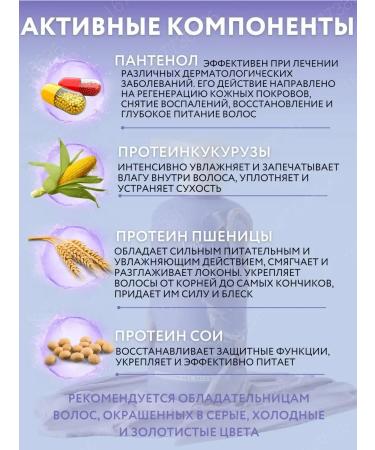 CosmetimaskLabs Tinting hair mask tinting for blonde 300 ml - Buy Online on GoSupps.com