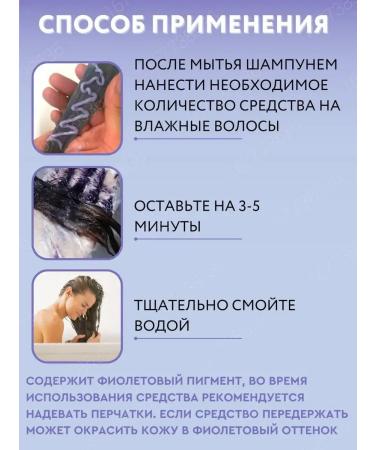 CosmetimaskLabs Tinting hair mask tinting for blonde 300 ml - Buy Online on GoSupps.com