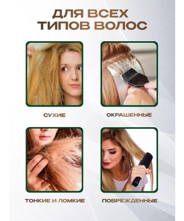 Korean leave-in hair conditioner with proteins - Buy Online on GoSupps.com