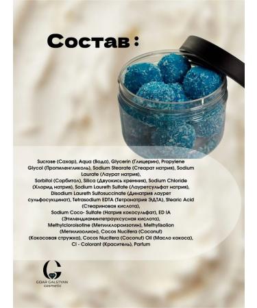 Sugar scrub in balls with vanilla aroma - Buy Online on GoSupps.com
