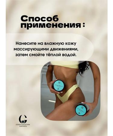 Sugar scrub in balls with vanilla aroma - Buy Online on GoSupps.com