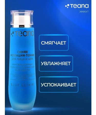 TonicX Facial tonic 100 ml - Buy Online on GoSupps.com