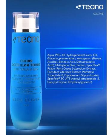 TonicX Facial tonic 100 ml - Buy Online on GoSupps.com