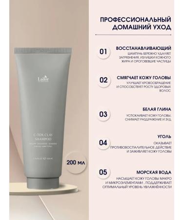 Cosmetics C-tox Clay set for oily and weakened hair