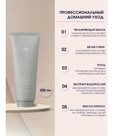 Cosmetics C-tox Clay set for oily and weakened hair - Buy Online on GoSupps.com