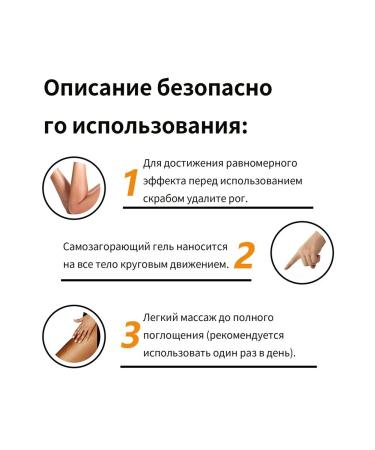 Restoring gel against darkening2 - Buy Online on GoSupps.com