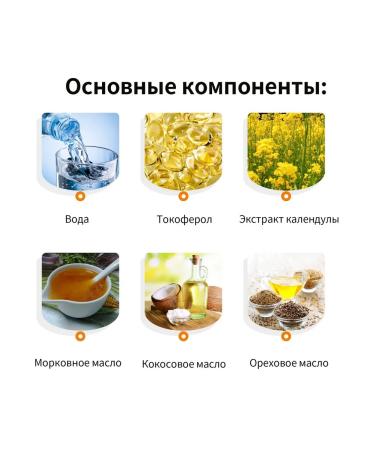 Restoring gel against darkening2 - Buy Online on GoSupps.com