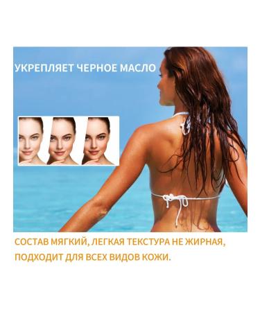 Restoring gel against darkening2 - Buy Online on GoSupps.com