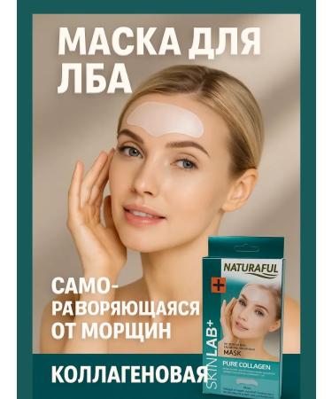 KAMIX Collagen mask for the face is soluble for forehead - Buy Online on GoSupps.com