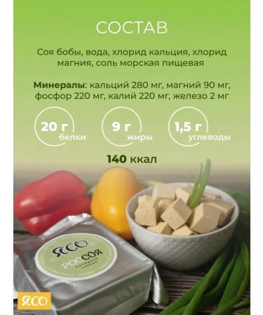 SoTech TOFA 3600 g Classic 10 pieces - Buy Online on GoSupps.com