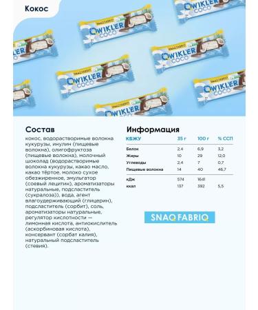 ChocolatbarTech Qwikler chocolate bars without sugar "Assort" 30 pcs - Buy Online on GoSupps.com