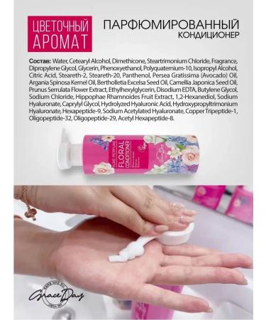 HaiconditionerMax Corea's perfumed moisturizer - Buy Online on GoSupps.com