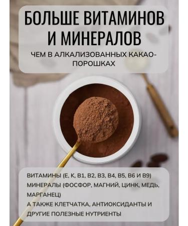 CocoEdge Cocoa natural powder without sugar 450 g - Buy Online on GoSupps.com