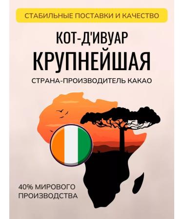 CocoEdge Cocoa natural powder without sugar 450 g - Buy Online on GoSupps.com