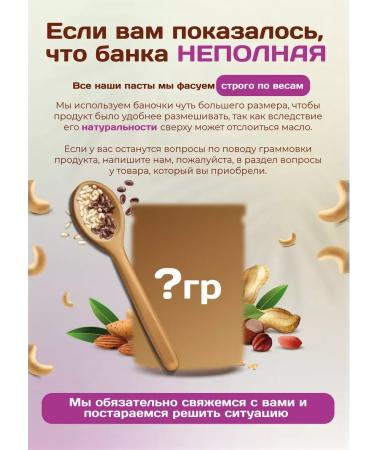 UrbecX Urbech made of cedar nut without sugar Useful product PP - Buy Online on GoSupps.com