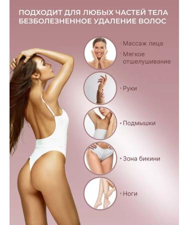 Epilator Max Epalator female departer 5 in 1 wireless